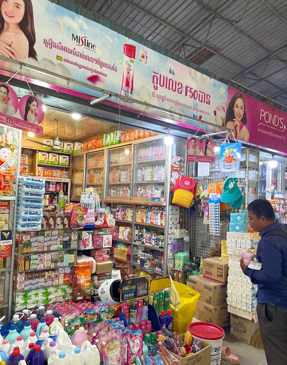 The Best Distribution FMCG Product in Cambodia